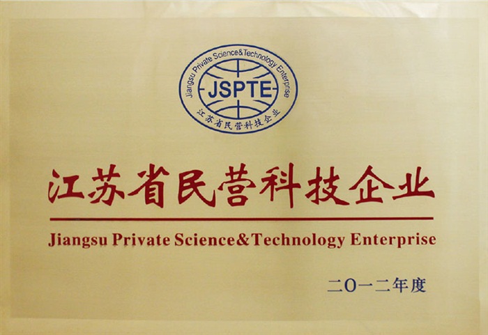 Jiangsu private technology enterprises