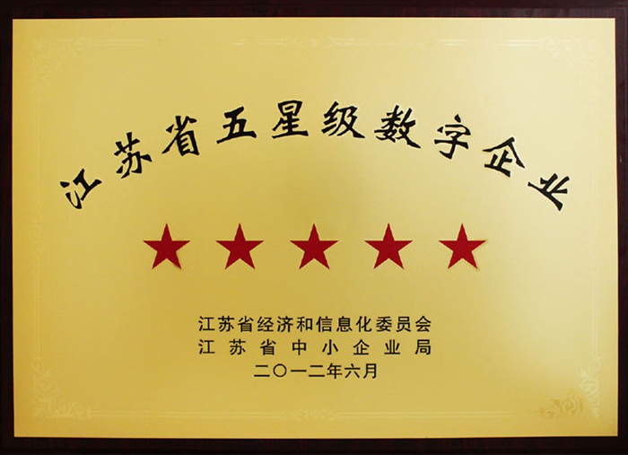 Jiangsu Five Star Digital Enterprise
